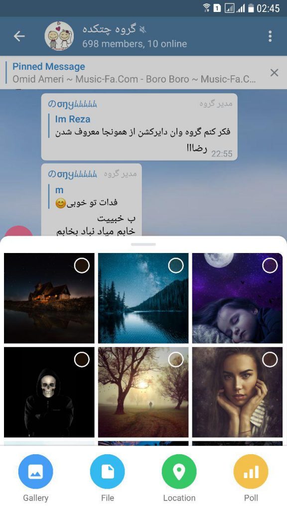 نظرسنجی در تلگرام بدون ربات