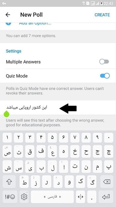 ایجاد سوال چهار گزینه ای در تلگرام