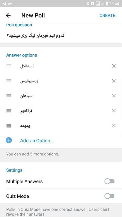 ساخت نظرسنجی در تلگرام