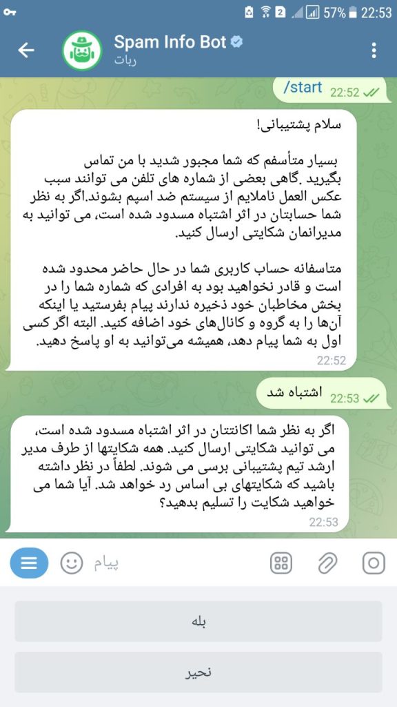 علامت تعجب قرمز