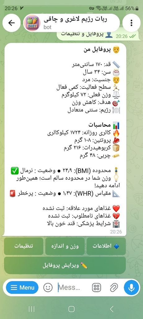 برنامه رژیم غذایی برای کاهش وزن رایگان