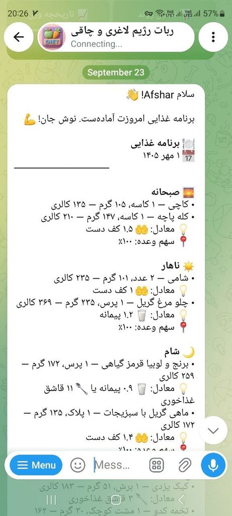 ربات رژیم غذایی تلگرام رایگان